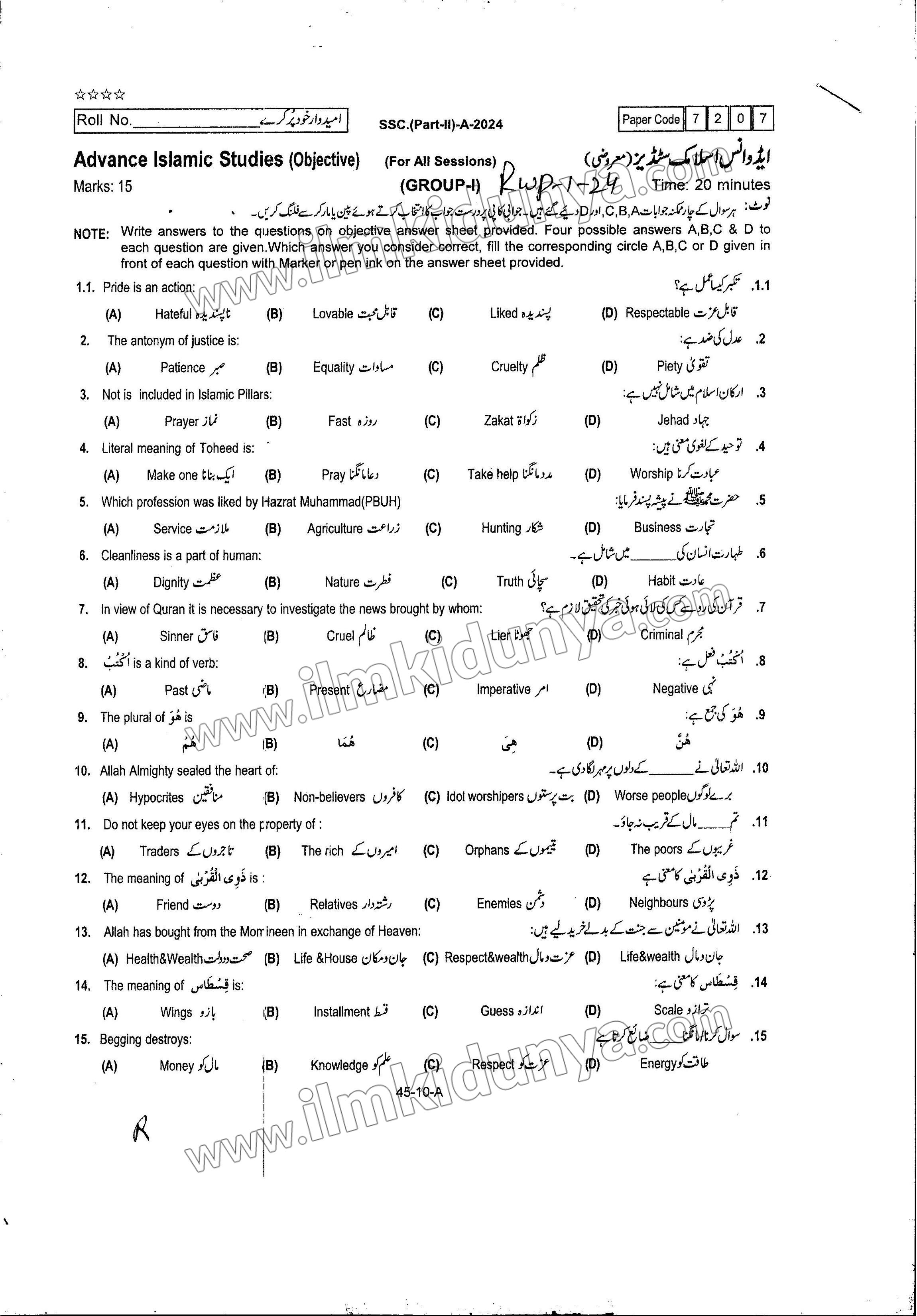 Paper Image